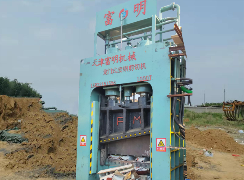龍門(mén)式廢鋼剪切機(jī)1000T